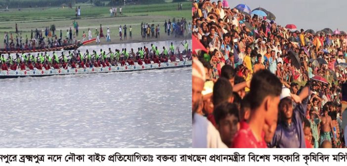 প্রতিযোগিতায় ছোট বড় মোট ১৮টি নৌকা অংশগ্রহণ করে।