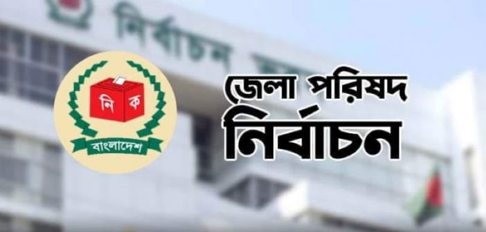 সকাল ৯টা থেকে উৎসবমুখর পরিবেশে শান্তিপূর্ণ ভাবে ভোট গ্রহণ শুরু হয়ে শেষ হয় দুপুর দুইটায়।