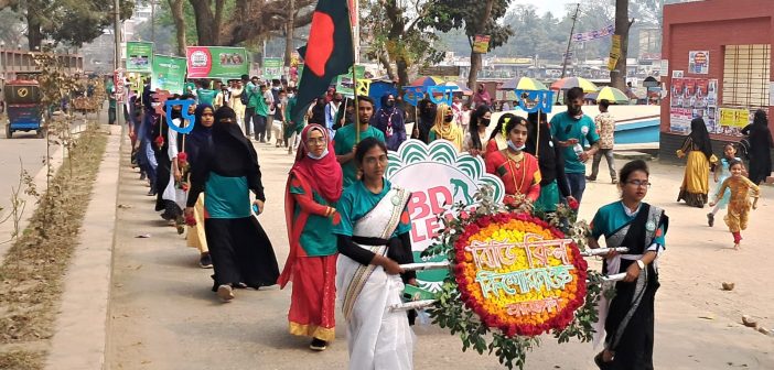 বিডি ক্লিন শ্রদ্ধা