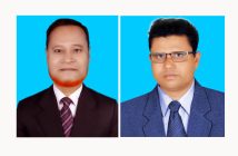 কটিয়াদী
