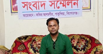 পাকুন্দিয়ায় পাওনা টাকা চাওয়ায় হামলা