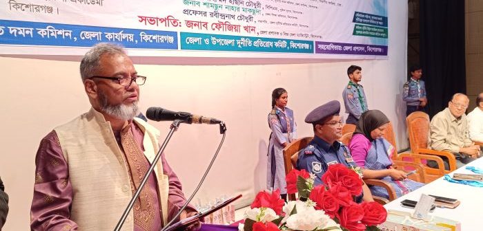 বিগত আমলে টাকা পাচারের ব্যাপারে দুদক কি করেছে জানা নাই
