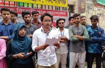 বৈষম্য বিরোধী ছাত্র আন্দোলন