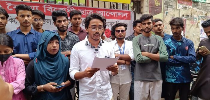 কিশোরগঞ্জে বৈষম্য বিরোধী ছাত্র আন্দোলনের ৫০ নেতার পদত্যাগ দাবি