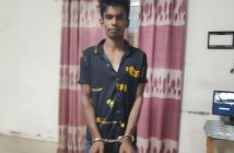 পাকুন্দিয়া ইভটিজিং