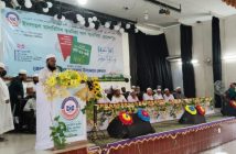 হোসেনপুর