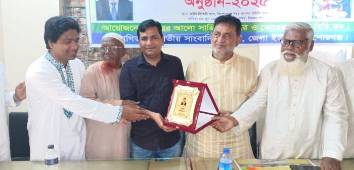 কিশোরগঞ্জে সাংবাদিক কিরনকে সংবর্ধনা প্রদান