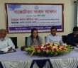 কিশোরগঞ্জ পৌরসভা বাজেট ঘোষনা