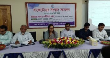 কিশোরগঞ্জ পৌরসভা বাজেট ঘোষনা