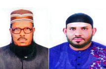 ইটভাটা মালিক সমিতি