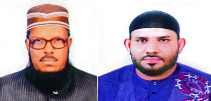ইটভাটা মালিক সমিতি