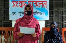 পাকুন্দিয়া এনসিপি নেতার বিরুদ্ধে স্ত্রীর সংবাদ সম্মেলন
