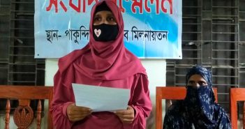 পাকুন্দিয়া এনসিপি নেতার বিরুদ্ধে স্ত্রীর সংবাদ সম্মেলন