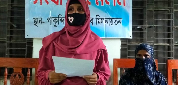 পাকুন্দিয়া এনসিপি নেতার বিরুদ্ধে স্ত্রীর সংবাদ সম্মেলন