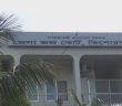 আদালতের রায়