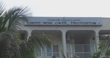 আদালতের রায়