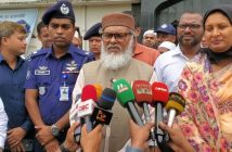 ধর্ম উপদেষ্টা