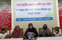 যুবলীগ নেতার বাসা দখল