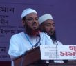 মুফতি ফয়জুল করিম