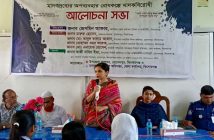 মাদক বিরোধী আলোচনা সভা
