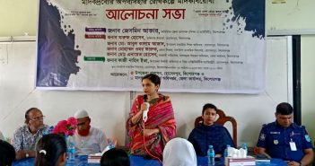 মাদক বিরোধী আলোচনা সভা