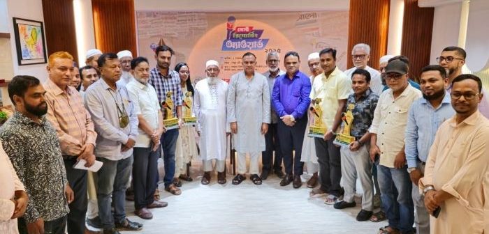 কিশোরগঞ্জে চার সাংবাদিক পেলেন বেস্ট রিপোর্টিং অ্যাওয়ার্ড
