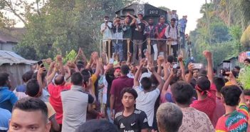 বাজিতপুর