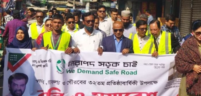 নিসচার ৩২তম প্রতিষ্ঠা বার্ষিকী উপলক্ষে কিশোরগঞ্জে বর্ণাঢ্য র‌্যালি ও সমাবেশ