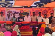 কম্বল বিতরণ