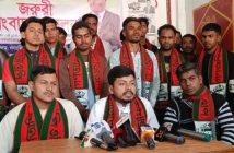 গণঅধিকার পরিষদ