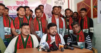 গণঅধিকার পরিষদ