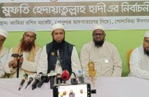 খেলাফত মজলিশ