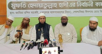 খেলাফত মজলিশ