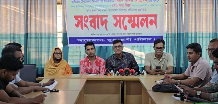 কবরস্থান দখল করে বিএনপির কার্যালয় নির্মাণসহ পরিবারকে বাড়িছাড়া করার অভিযোগ বিএনপি নেতার বিরুদ্ধে