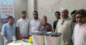 এপেক্স ক্লাব