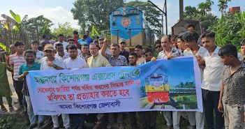 কিশোরগঞ্জ এক্সপ্রেস