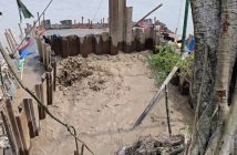 কটিয়াদি চুনাপাথর