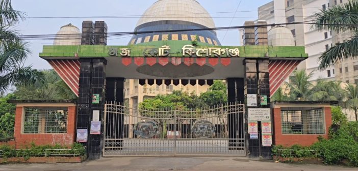 আবারও পেছানো হয়েছে শোলাকিয়া জঙ্গি হামলা মামলার সাক্ষ্য গ্রহণ
